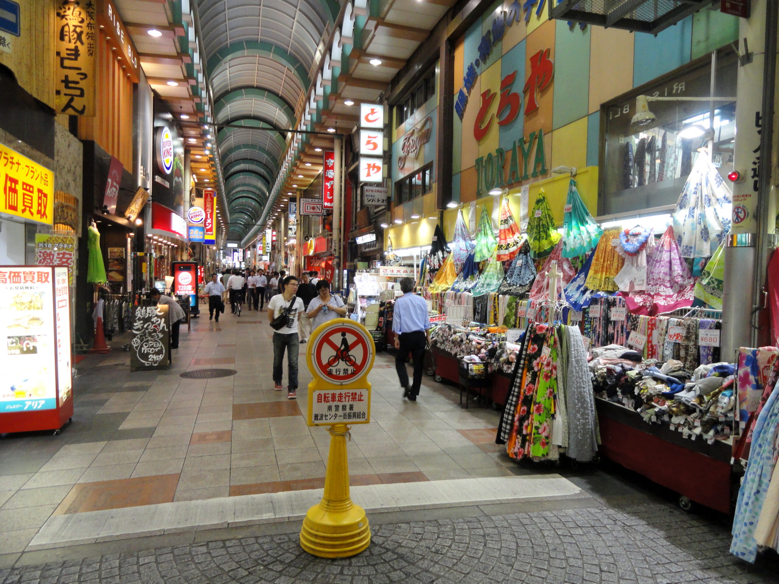 Dotonbori street Osaka Japan DSC05755