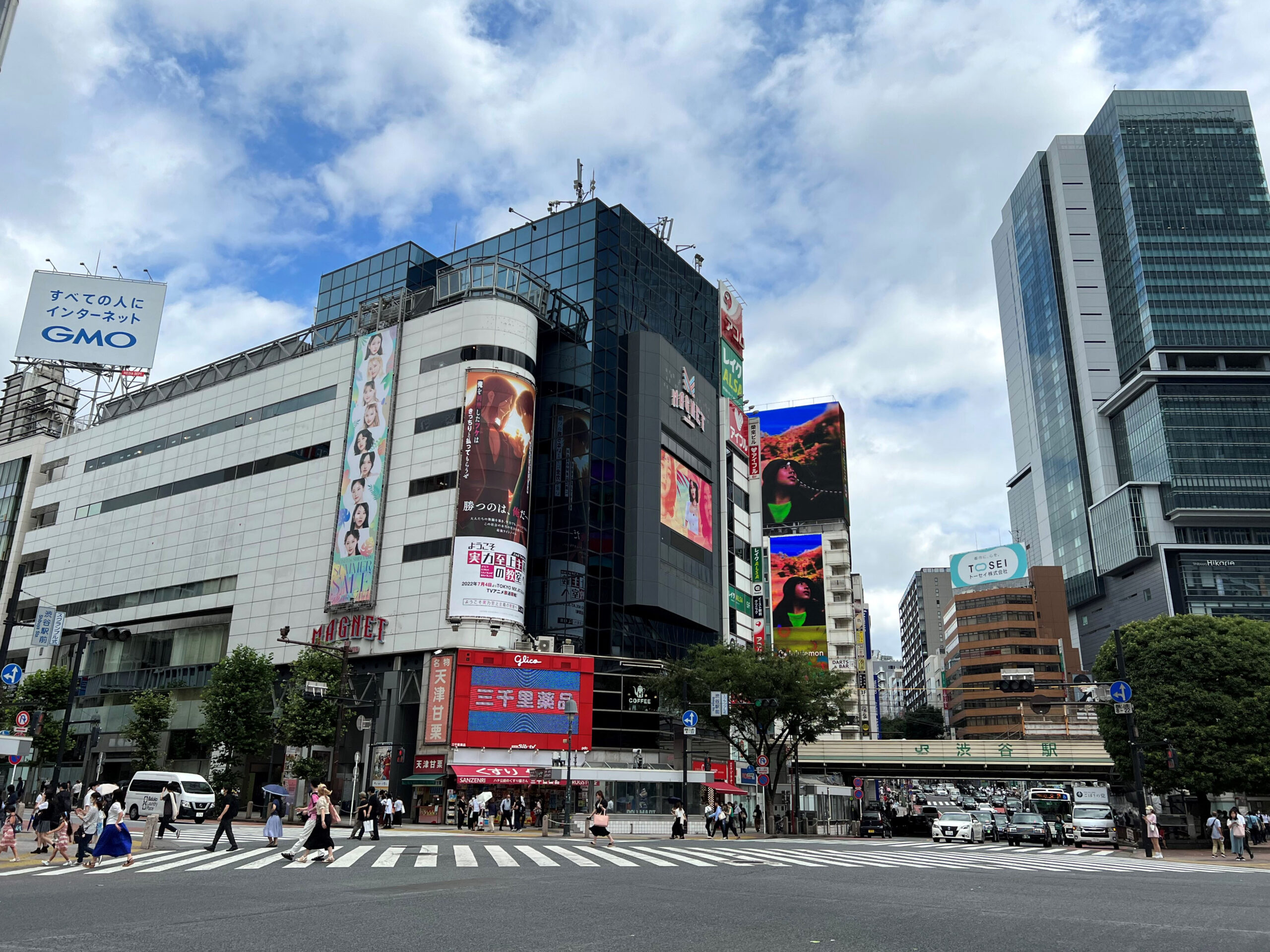 Shibuya crossing at dusk, Tokyo