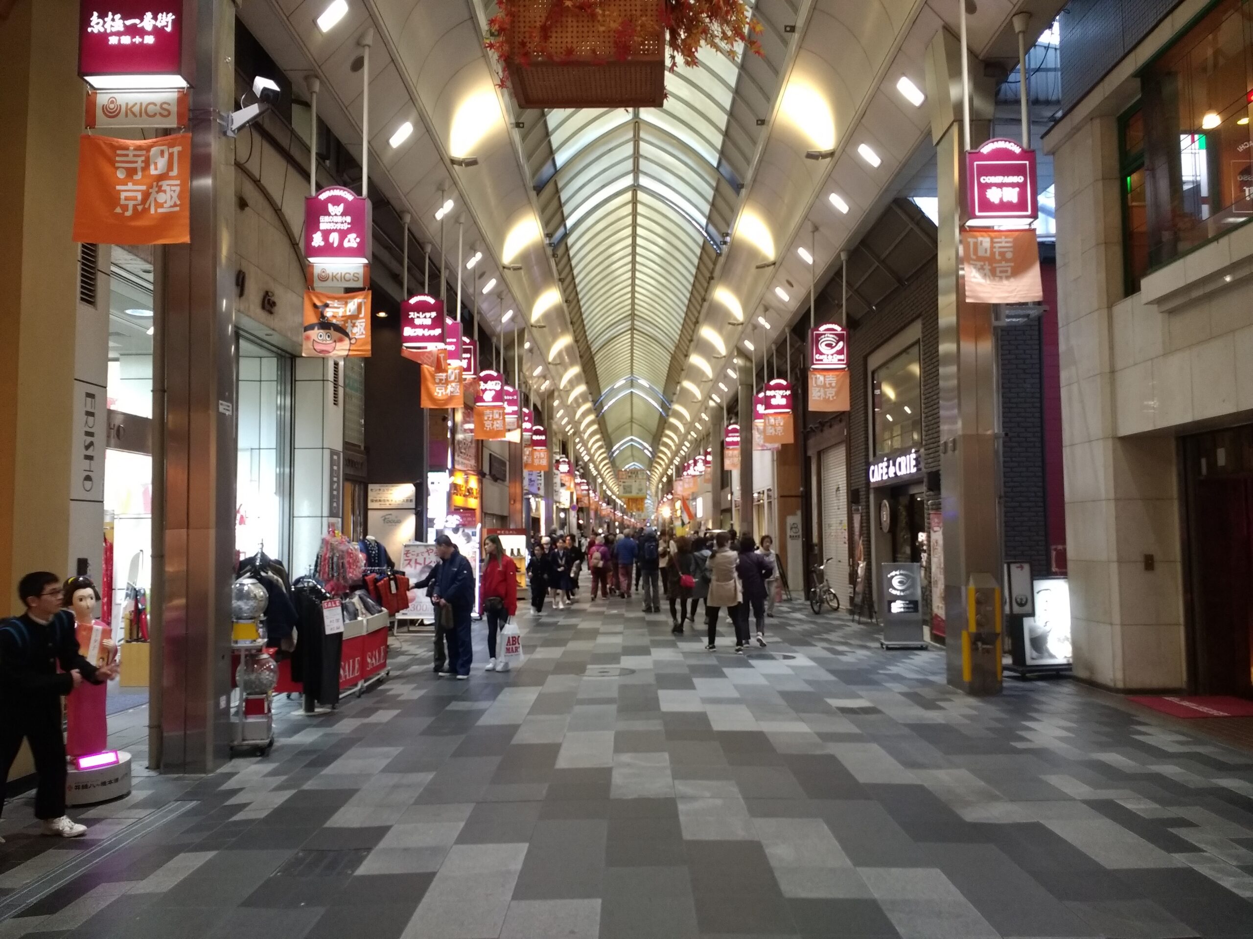 Teramachi shopping street Kyoto traditional area