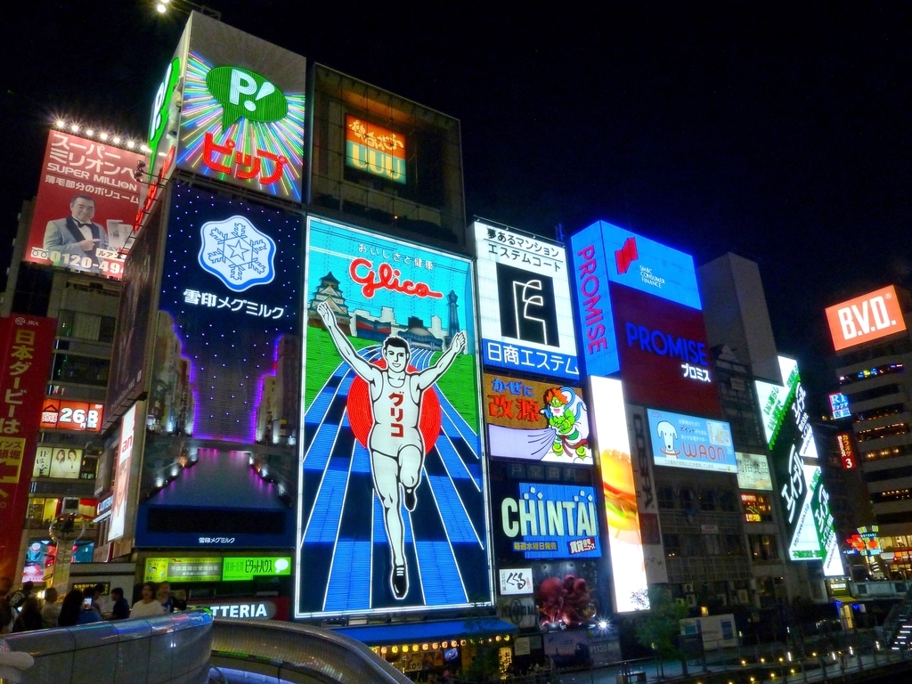Osaka Japan neon colorful lights